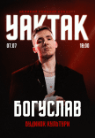 YAKTAK